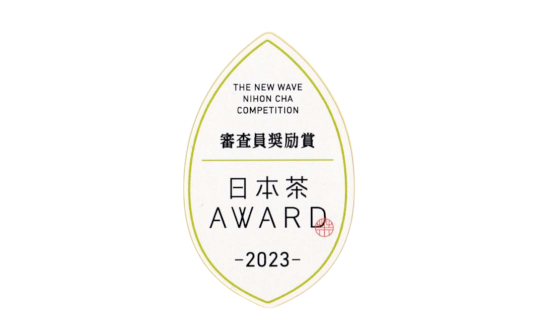 日本茶AWARD 受賞マーク