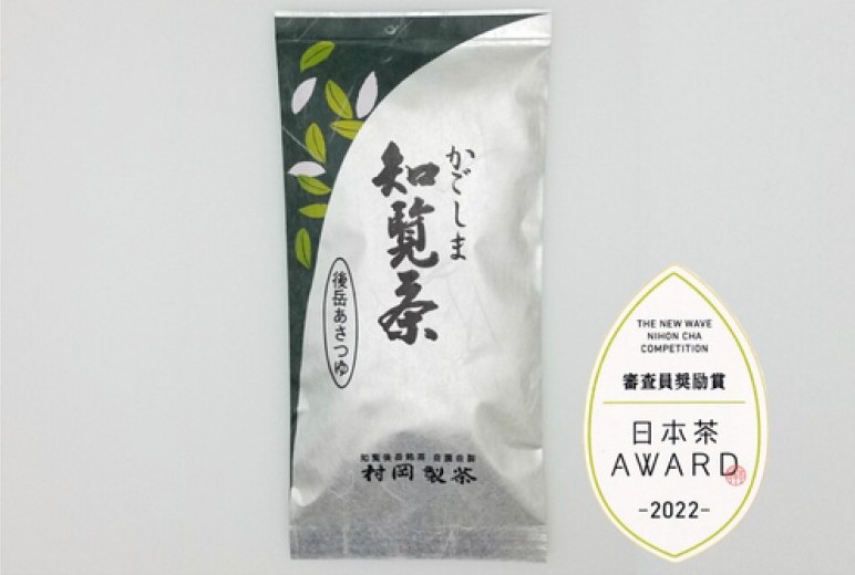 かごしま知覧茶 後岳あさつゆ
