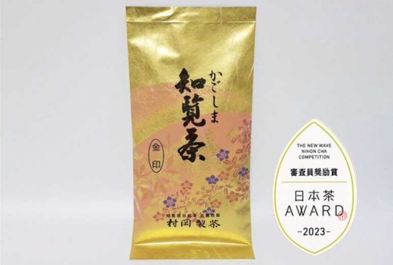 かごしま知覧茶 金印