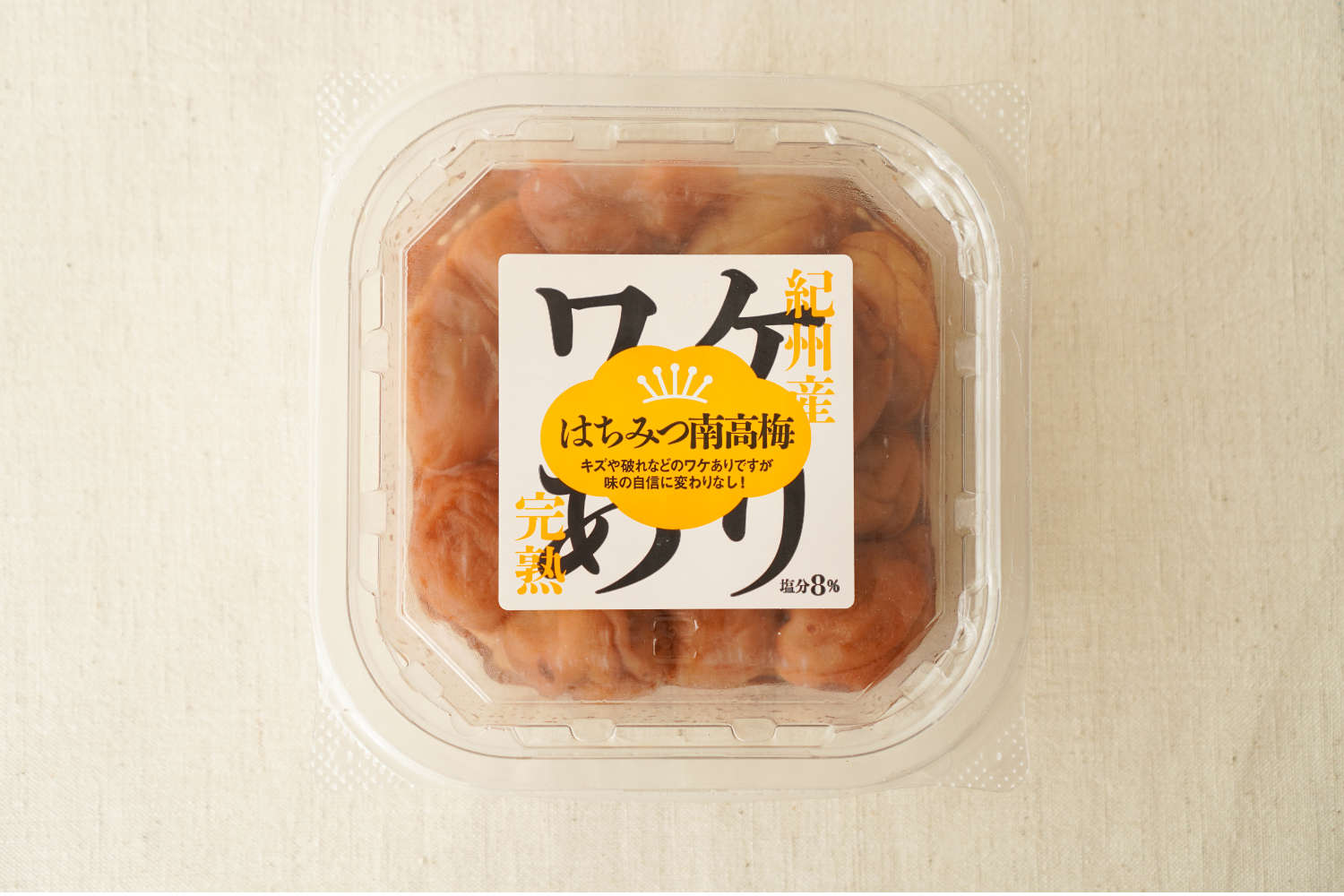 紀州南高梅はちみつ