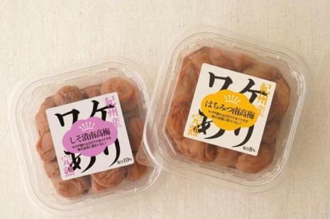 梅干し(はちみつ＋しそ)セット