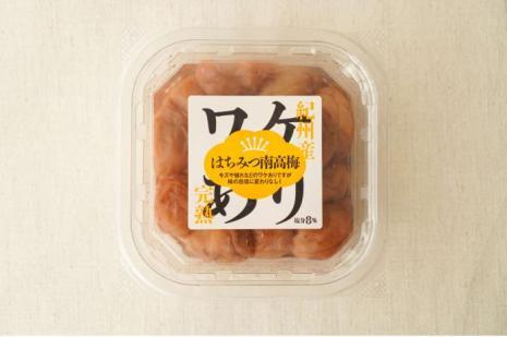 梅干し(はちみつ)