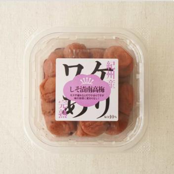 梅干し(しそ)