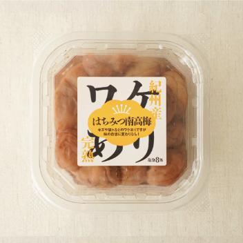 【定期便】梅干し(はちみつ)