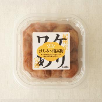 【定期便】梅干し(はちみつ)