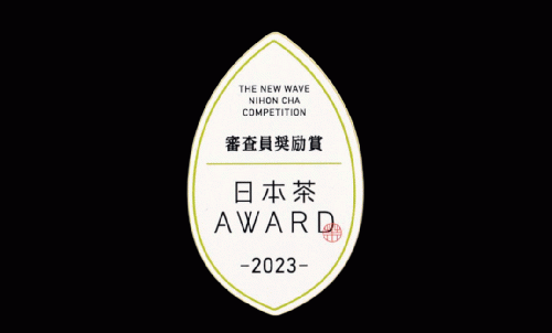 知覧茶ー金印