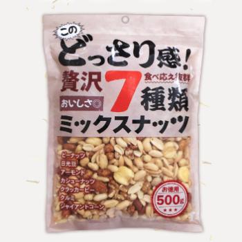 ７種類ミックスナッツ